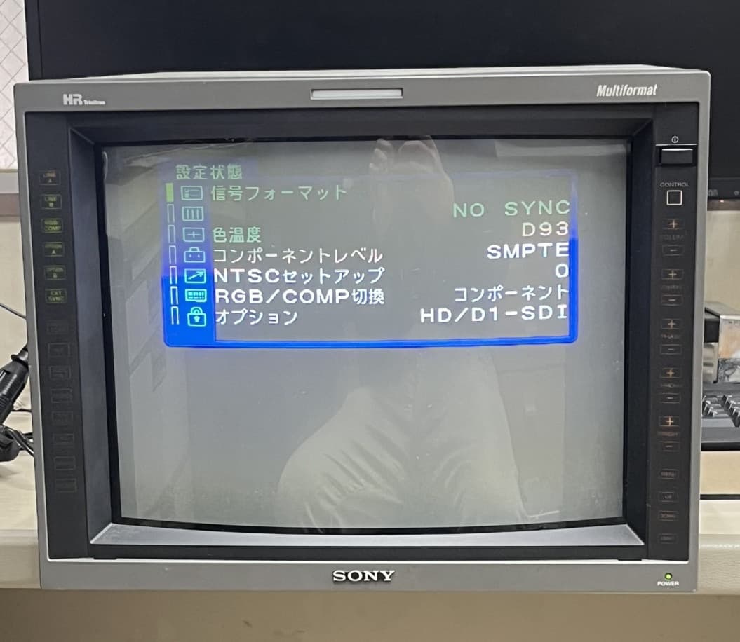 SONY PVM-D14L5DJ 業務用モニター - メルカリ