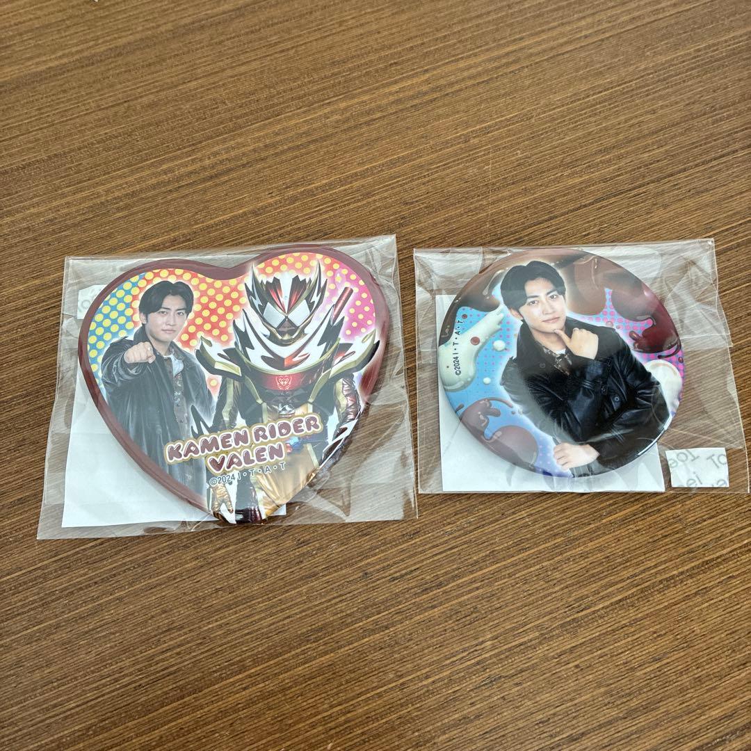 TOSくじ 仮面ライダー ガヴ ファイナルステージ 辛木田絆斗 2個セット