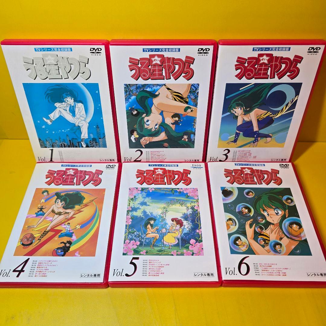 新品ケース交換済み　うる星やつら【TVシリーズ完全収録版】DVD全50巻