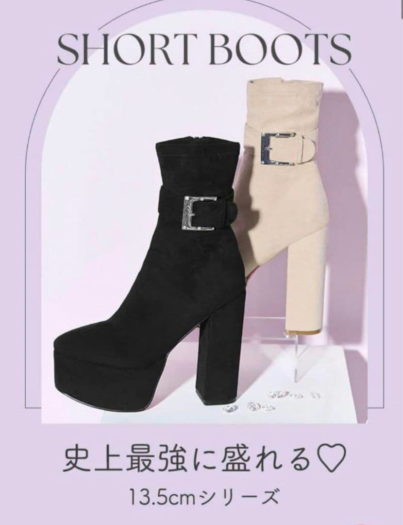 専用 ミシェルマカロン 美脚最強盛れ♡13.5㎝ ショートブーツ - メルカリ