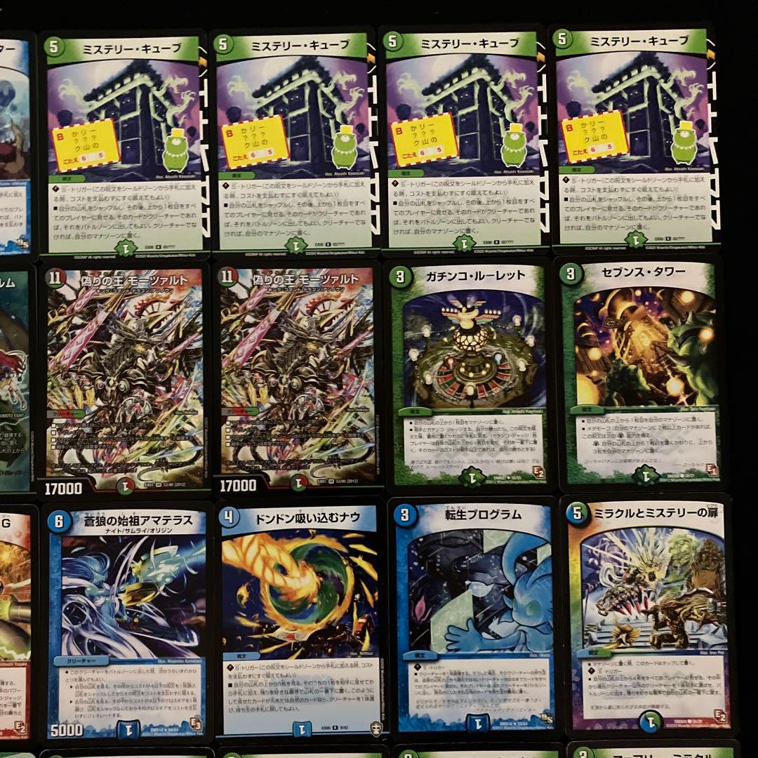 A-38 キューブサイクリカデッキ　値下げ交渉大歓迎！！