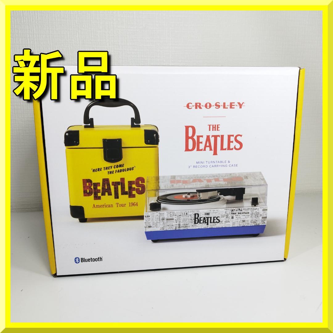 ビートルズ RSD 2024 ターンテーブル レコード 米 日本未発売 IO90 ビートルズ RSD 2024 ターンテーブル レコード アメトイ 米 海外限定