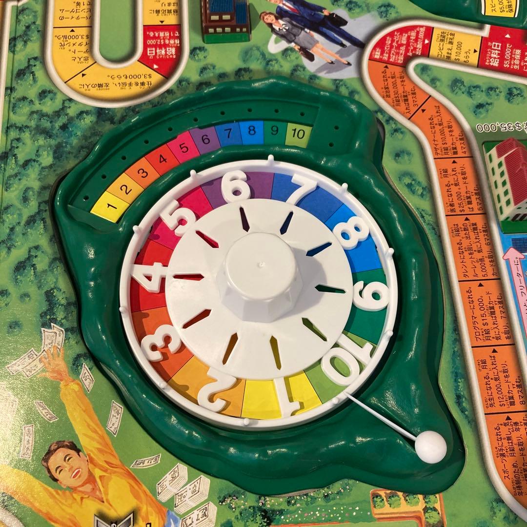 13130②】人生ゲーム EX エクストラ 白馬版 ボードゲーム レア 希少