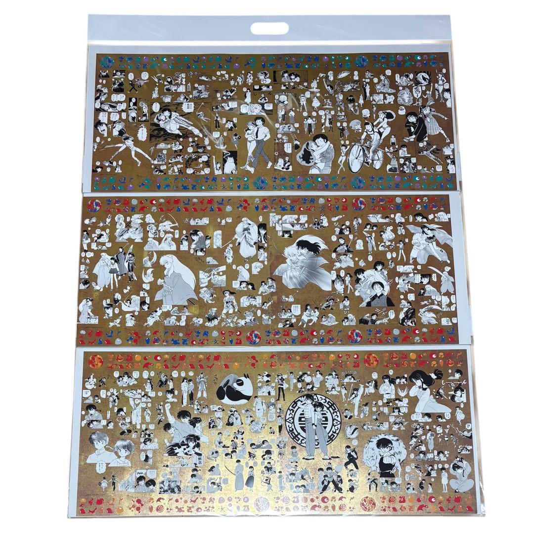 大阪万博 うる星やつら らんま1/2 犬夜叉 高橋留美子 ポスター 金 全3