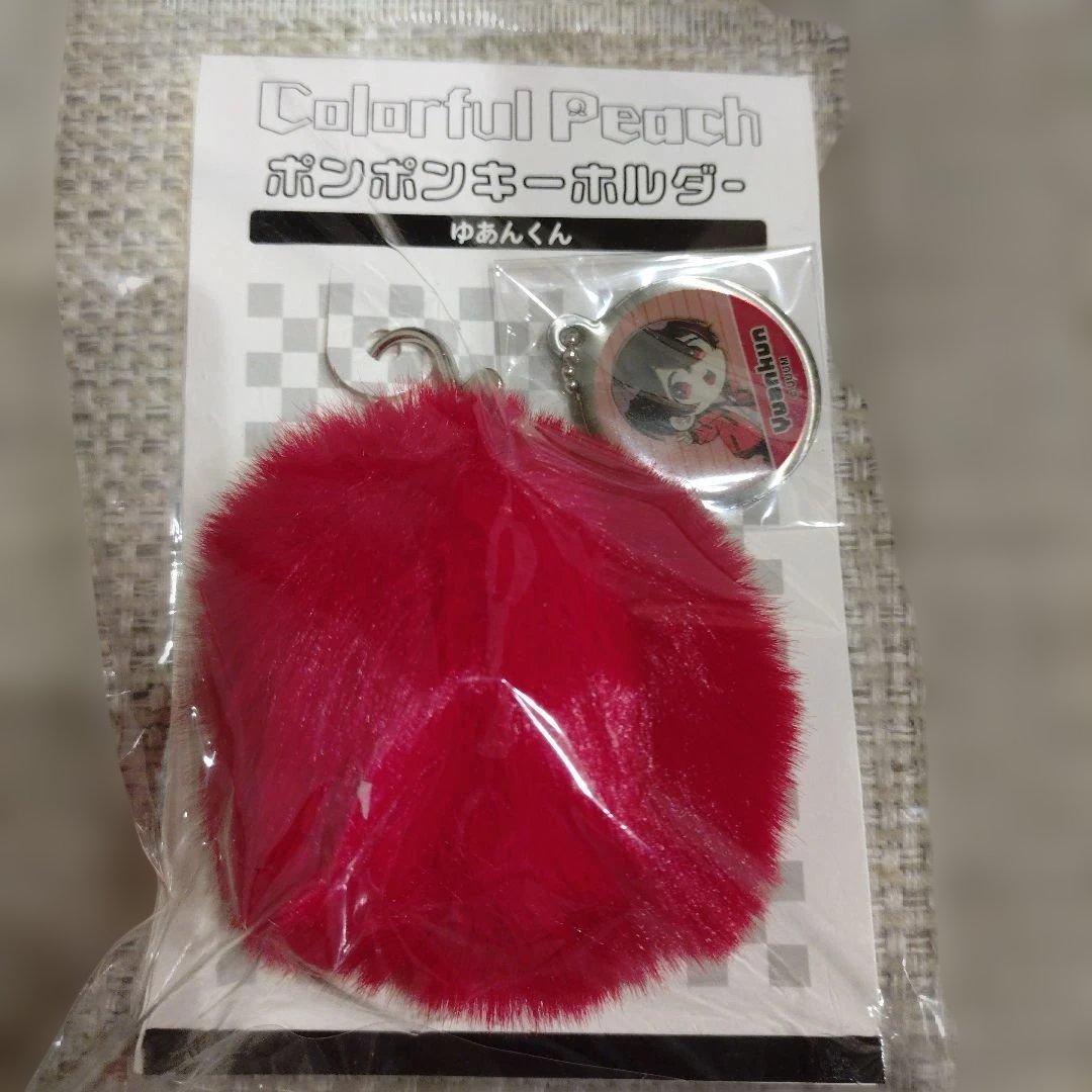 からぴち ゆあんくん まとめ売り - メルカリ