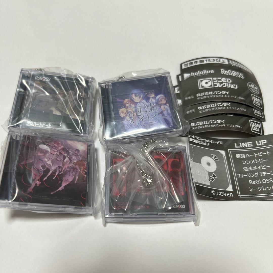 ホロライブ regloss ミニCDコレクション 4点セット - メルカリ