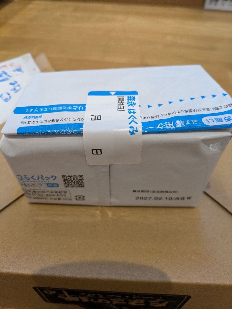 森永 はぐくみ エコらくパック 400g - メルカリ