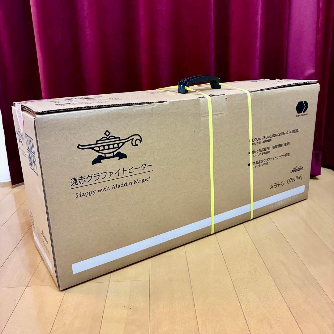 遠赤グラファイトヒーター Aladdin AEH-G107N ホワイト アラジン Aladdin AEH-G107N-W ホワイト 遠赤グラファイトヒーター