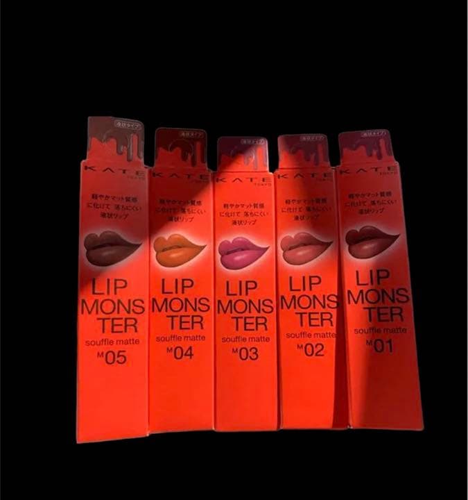 リップモンスター　スフレマット　全色 ケイト リップモンスター スフレマット M06 | 花王公式通販 【My