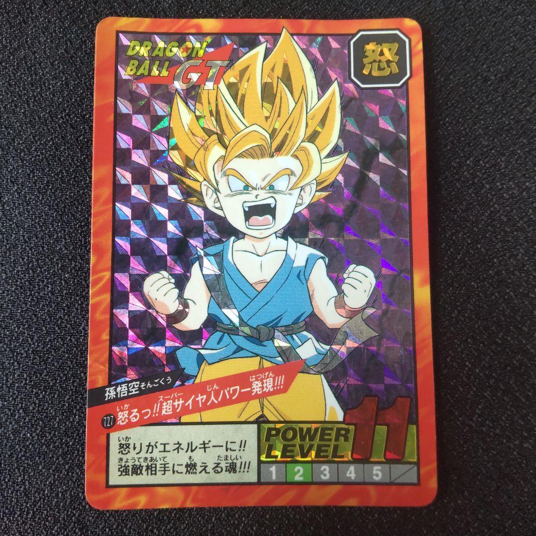 ドラゴンボールZ スーパーバトル 727怒るっ!!超サイヤ人パワー発現