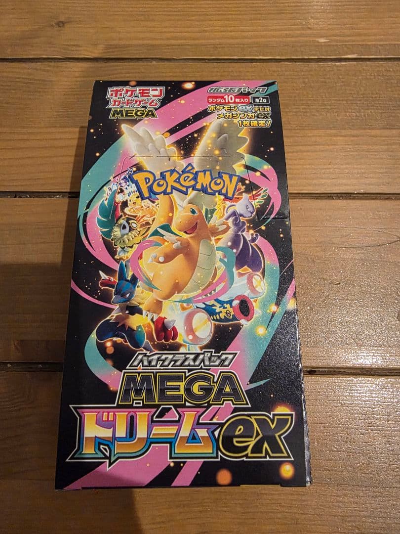 ポケモンカードゲーム MEGA ドリームex　BOX Amazon.co.jp: ポケモンカードゲーム MEGA ハイクラスパック MEGA