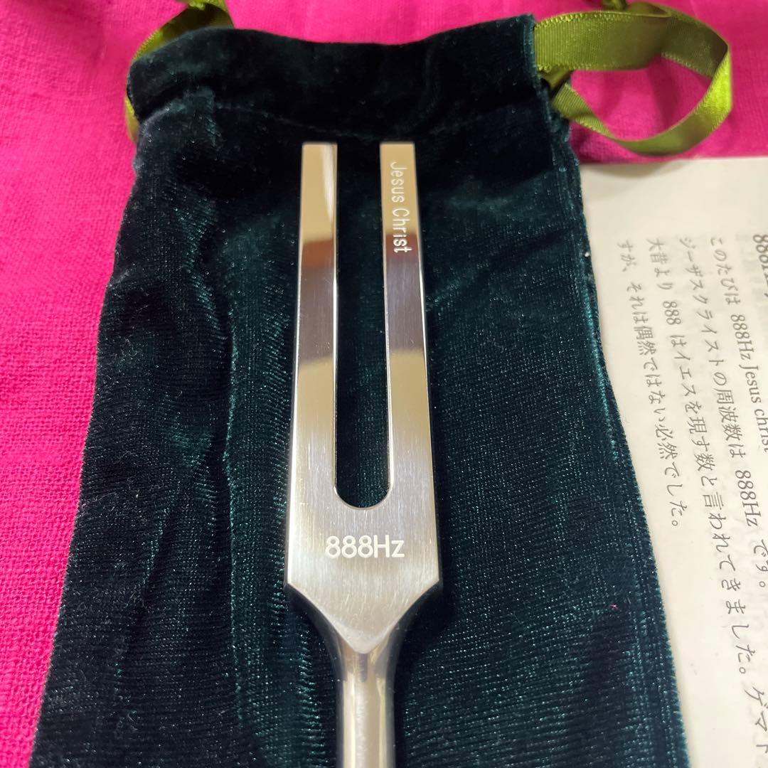 マドモアゼル•愛 888Ｈｚジーザスクライスト　鏡面仕上げ チューナー