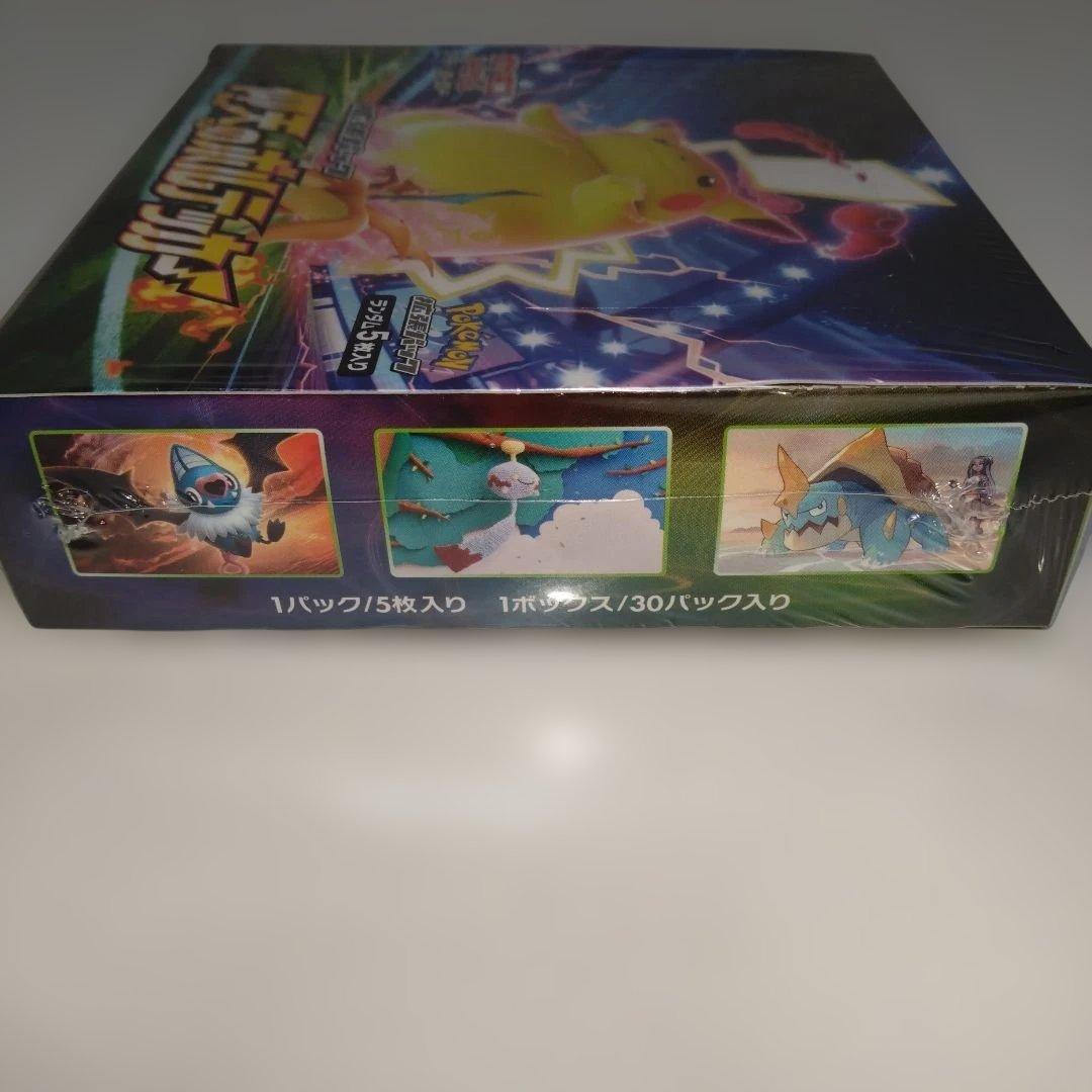 未開封シュリンク付き仰天のボルテッカー1BOX - メルカリ