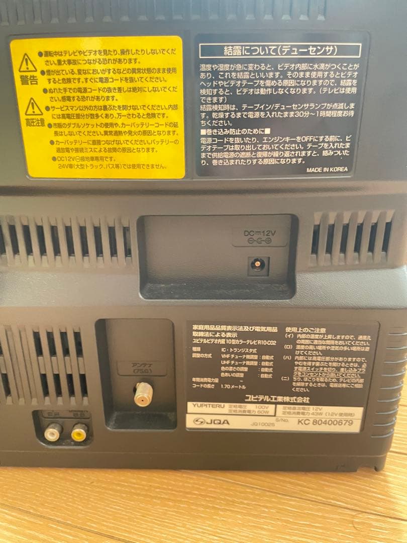 オンライン 通販テレビ・オーディオ・カメラ - YUPITERU ユピテル