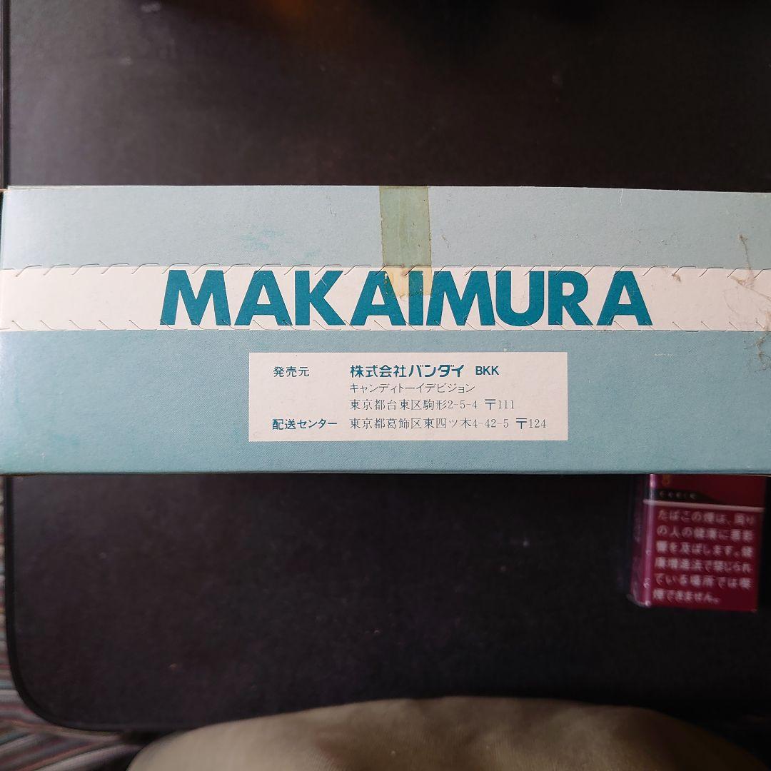 バンダイ 魔界村 一箱14個プラス2個 ジャンク バンダイ 魔界村 一箱