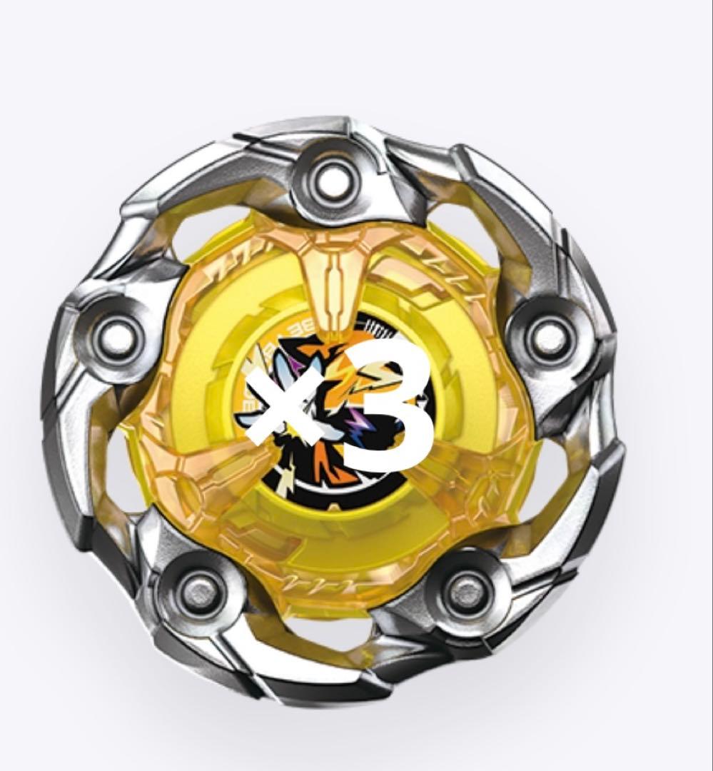 ベイブレードX 未使用品まとめ売り エアロペガサス コバルトドレイク等