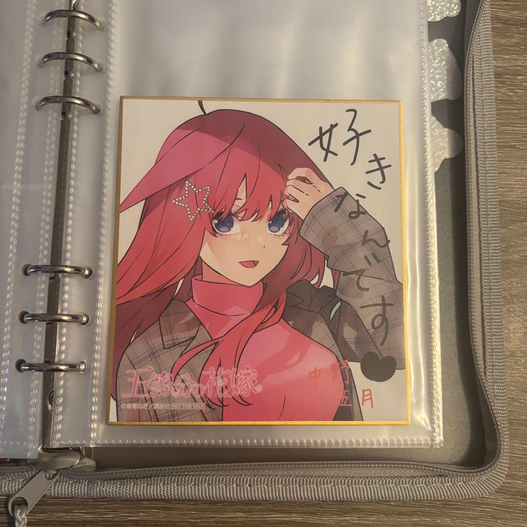 五等分の花嫁 GOTO AKIBA アトレ秋葉原 スタンプラリー 五月 色紙