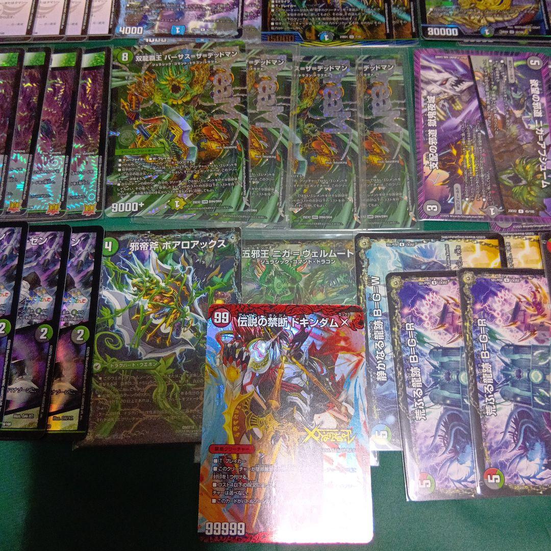 アナカラー バーサス＝ザ＝デッドマン デッキ ボアロアックス付き 大量