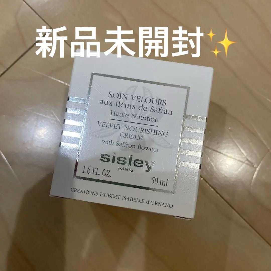sisley VELVET NOURISHING CREAM 50ml - メルカリ