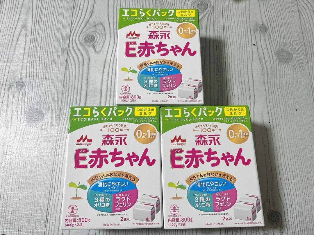 森永 E赤ちゃん 800g 3箱セット Amazon.co.jp: 森永乳業 E赤ちゃん 大缶 800g ×3セット : 食品・飲料・お酒