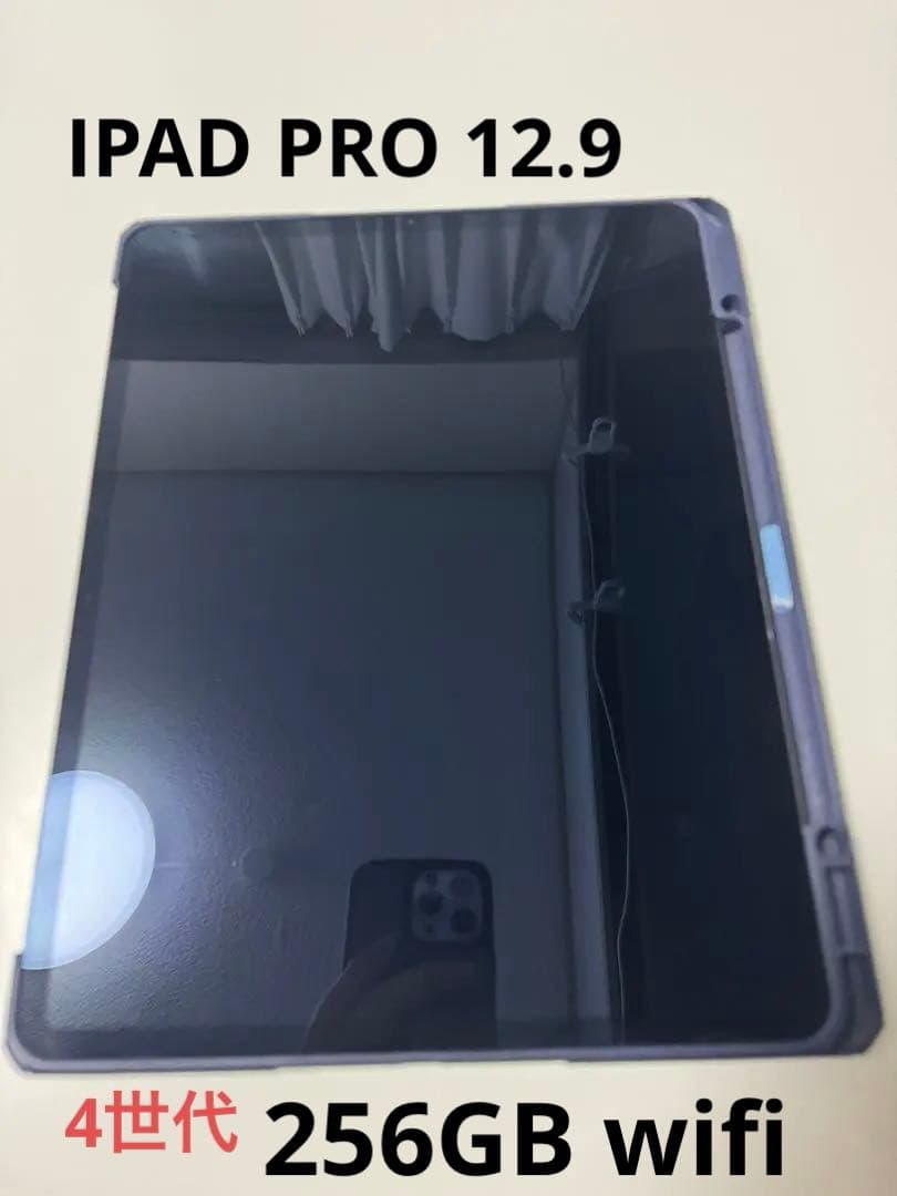iPad Pro (12.9インチ) 256GB 本体 4世代 wifiモデル Apple iPad Pro 12.9インチ 第4世代 Wi-Fi 256GB 2020年春モデル