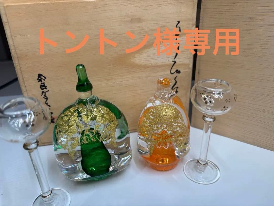 ■瑠璃雛　雛人形　るりびな　奈良ガラス工房　金箔　立雛　おひなさま　値段交渉可能 □瑠璃雛 雛人形 るりびな 奈良ガラス工房 金箔 立雛 おひなさま