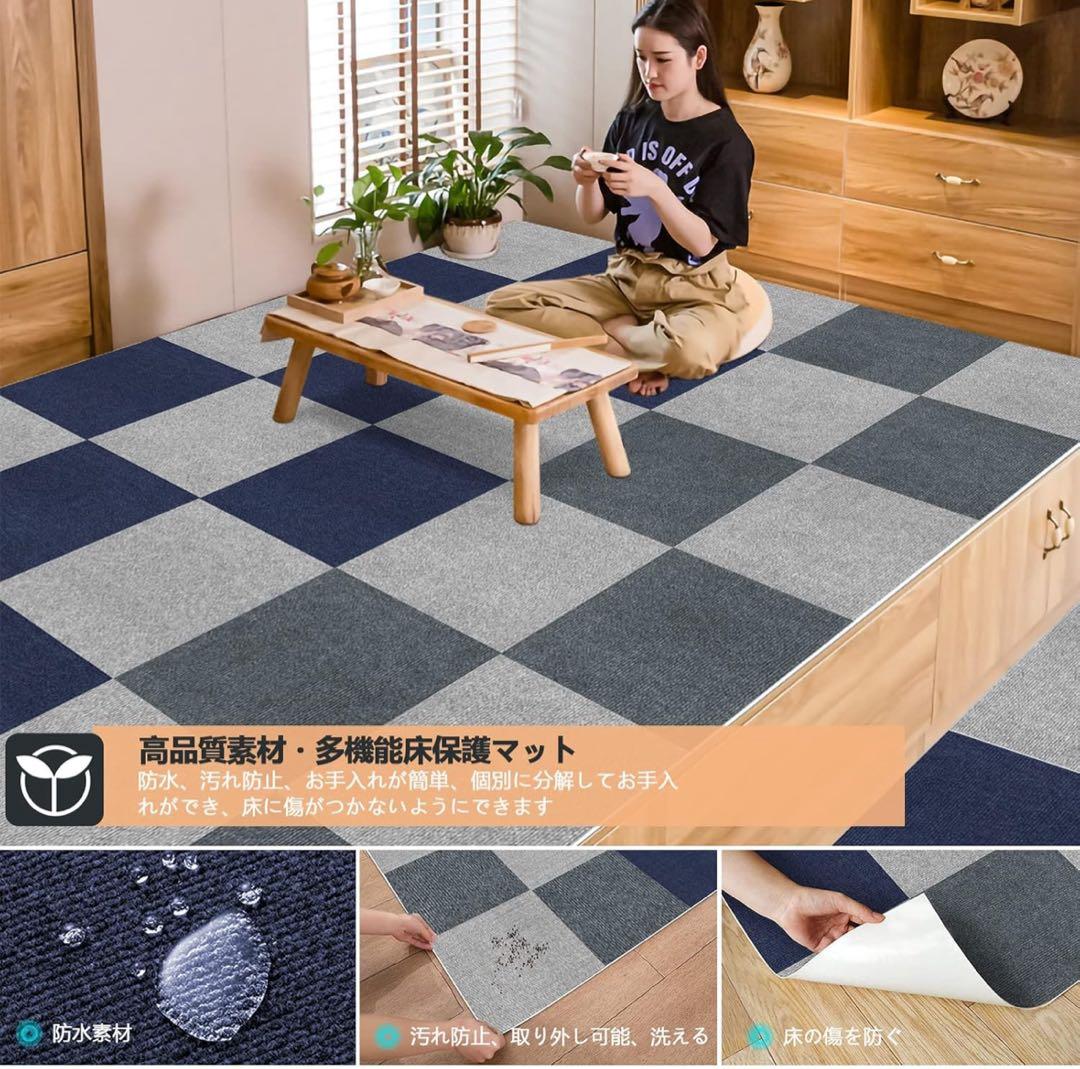 30×30cm 3色 30枚】タイルカーペット 吸音 タイルマット 子供部屋