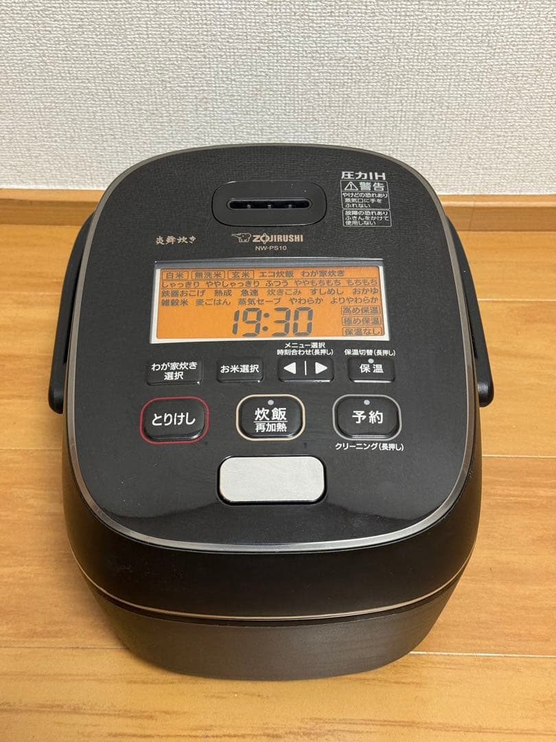 Zojirushi 炊飯器 NW-PS10中古 2020年製 動作保証 - メルカリ