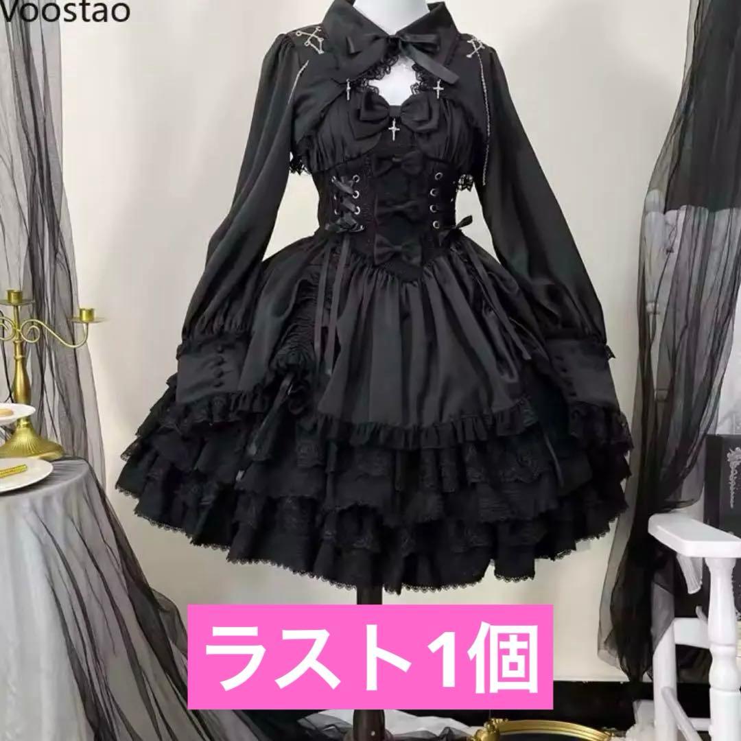 A*E様 ゴシック ワンピース ロリータ 黒 楽天市場】ゴシック＆ロリータ ワンピース ジャンパースカート フリル