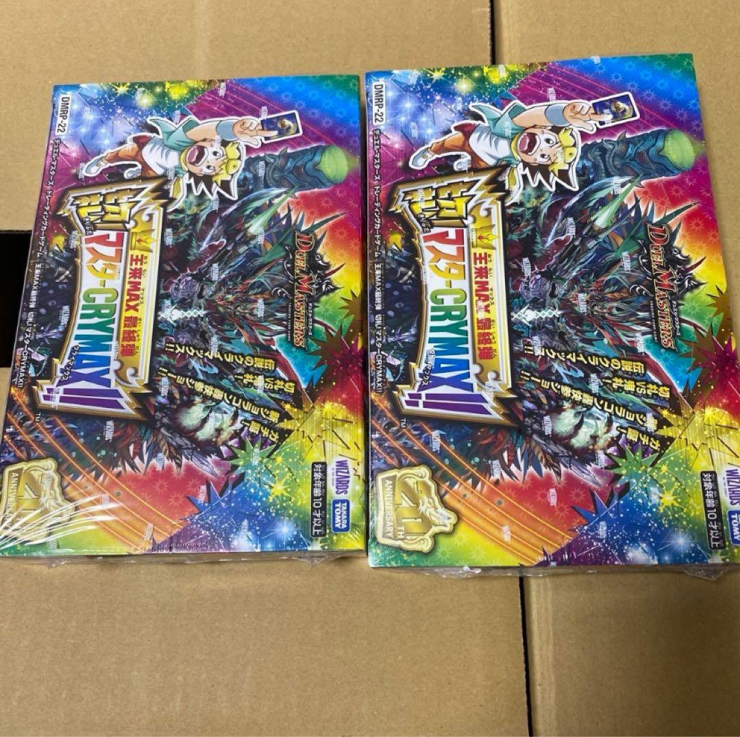 E*G様 デュエル・マスターズTCG DMRP-22 王来MAX切札マスターCR Amazon.co.jp: タカラトミー(TAKARA TOMY) デュエル・マスターズTCG