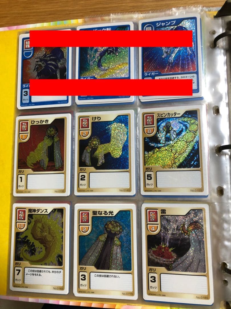 モンスターファーム】キラキラコンプリートキャンペーン ガリ種セット