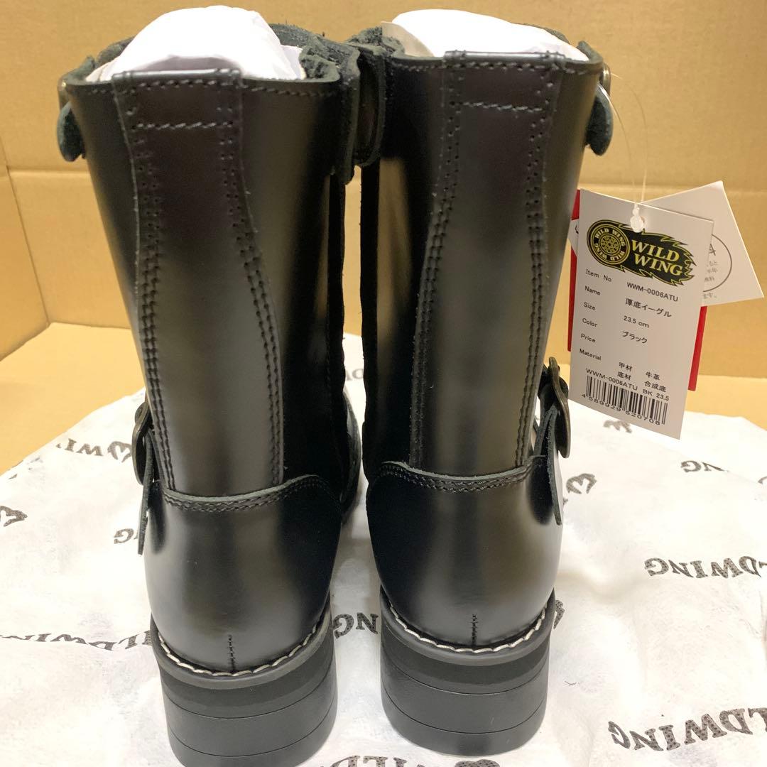 新品　ワイルドウィング イーグル 厚底 本革バイクブーツ 23.5cm