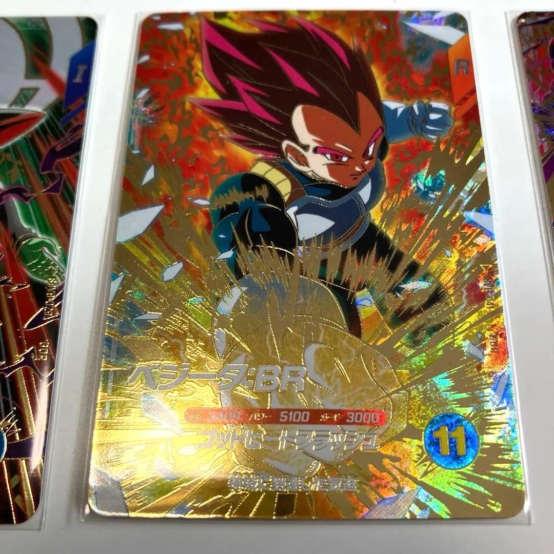 ドラゴンボールダイバーズ 8弾gdrまとめ売り - メルカリ