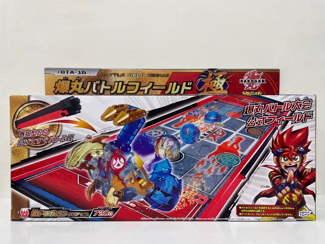 激レア】爆丸 バトルフィールド極 ブジンドラガオン クリア 士リング