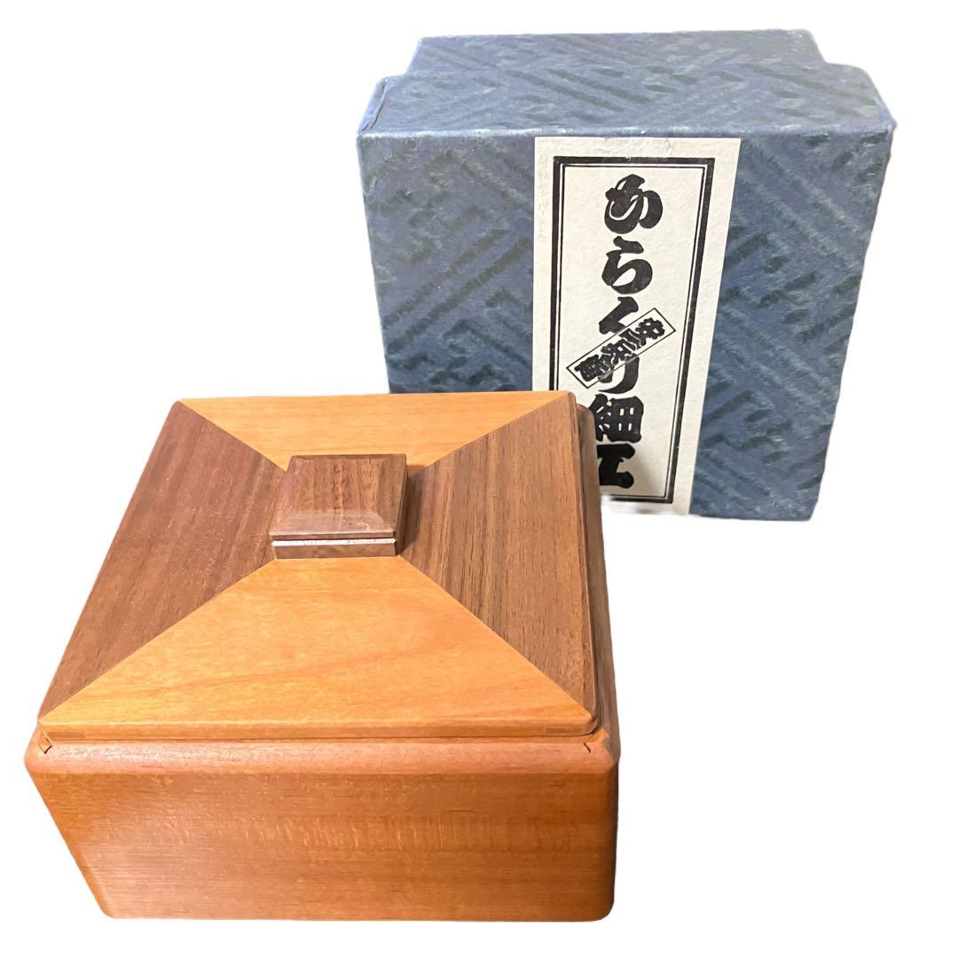 KARAKURI BOX からくり箱 反転型 PART2 安兵衛 亀井 パズル - メルカリ