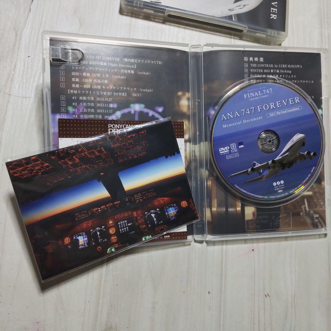 ANA 747 FOREVER DVD２枚セット