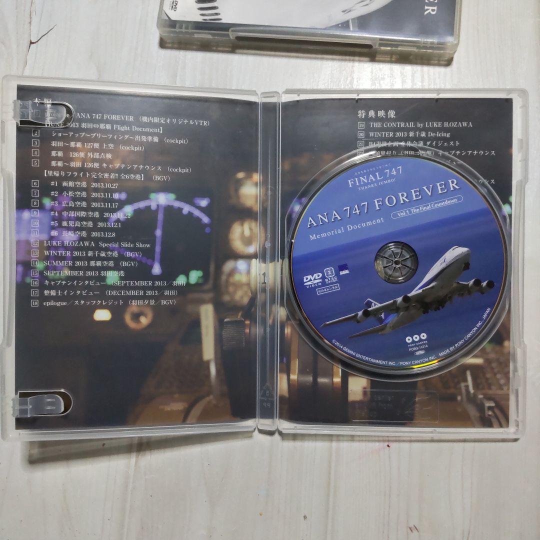 ANA 747 FOREVER DVD２枚セット