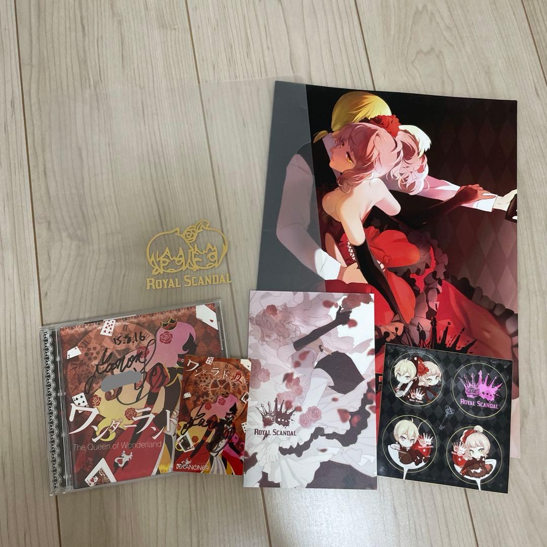 ロイヤルスキャンダル 設定集 セット - メルカリ