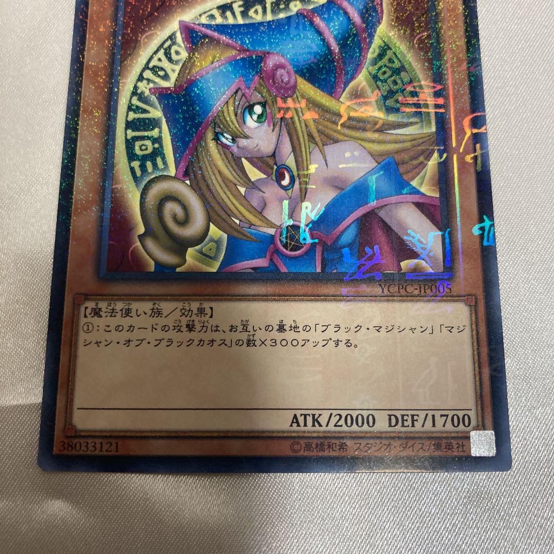 希少 ブラック・マジシャン・ガール ミレニアムレア - メルカリ