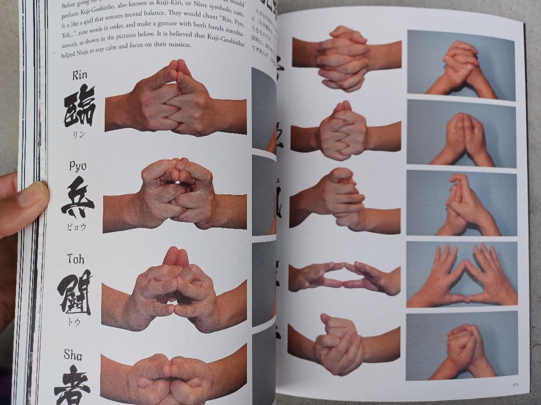 貴重な忍者資料本『Come See NINJA』山田雄司監修、英語・日本語対応