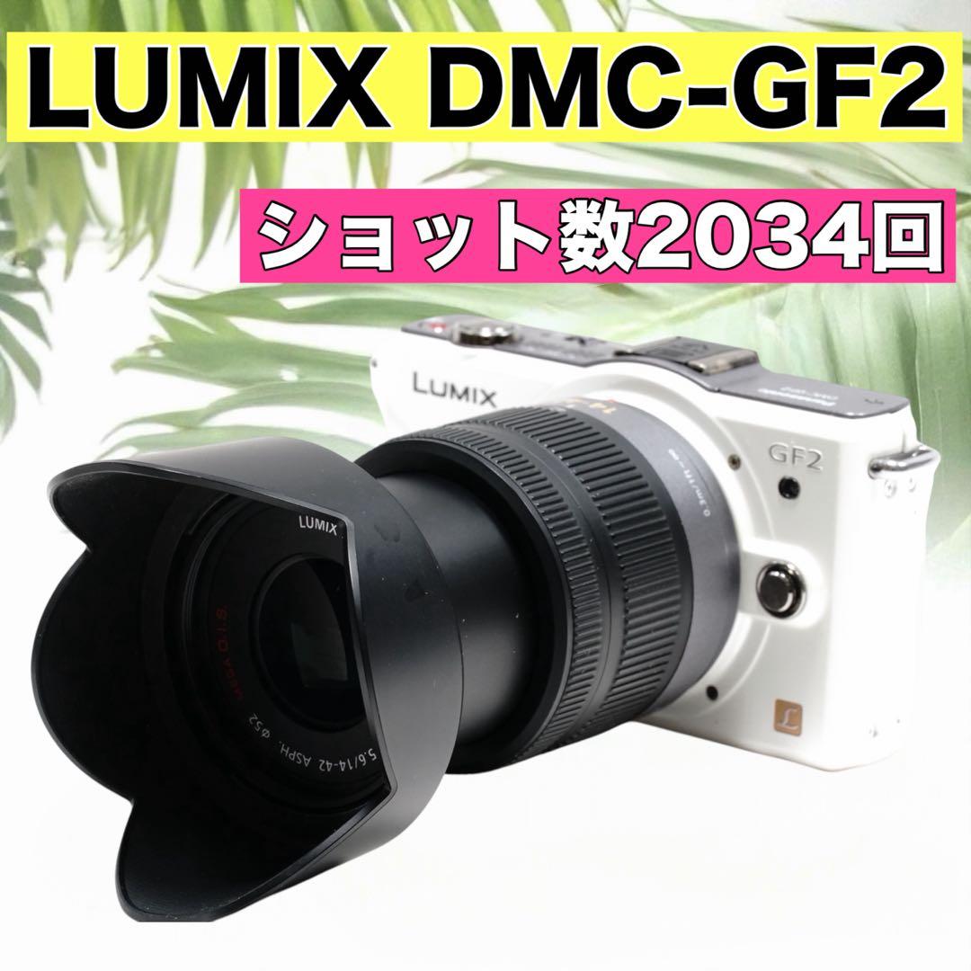 高画質コンパクト❤LUMIX DMC-GF2❤スマホに転送お散歩カメラ❤ - メルカリ