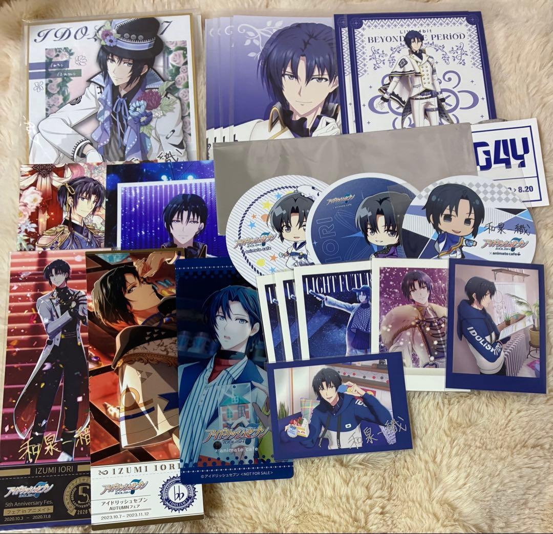 アイナナ 和泉一織 まとめ売り - メルカリ