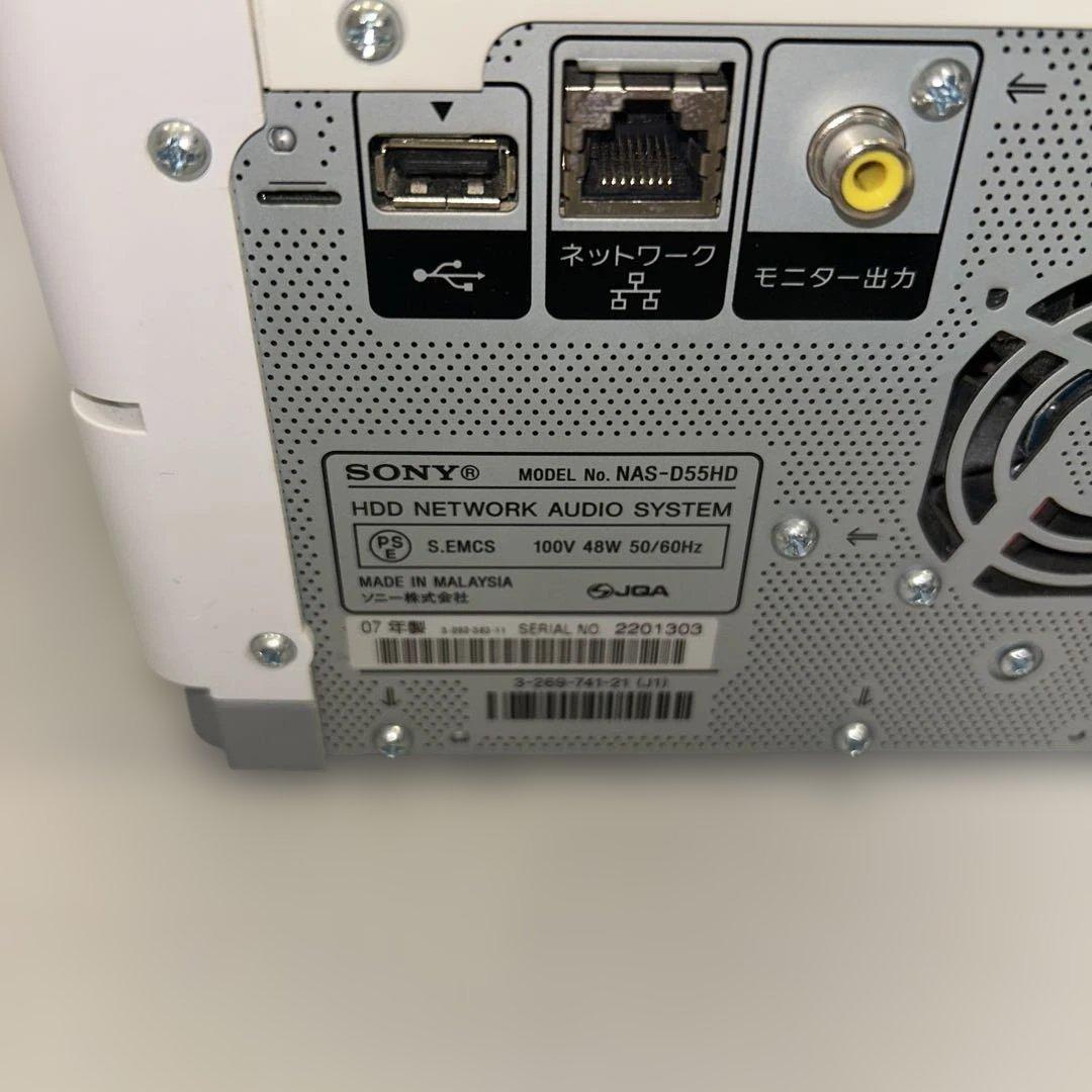 SONY HDD AUDIO SYSTEM NAS-D55HD - メルカリ