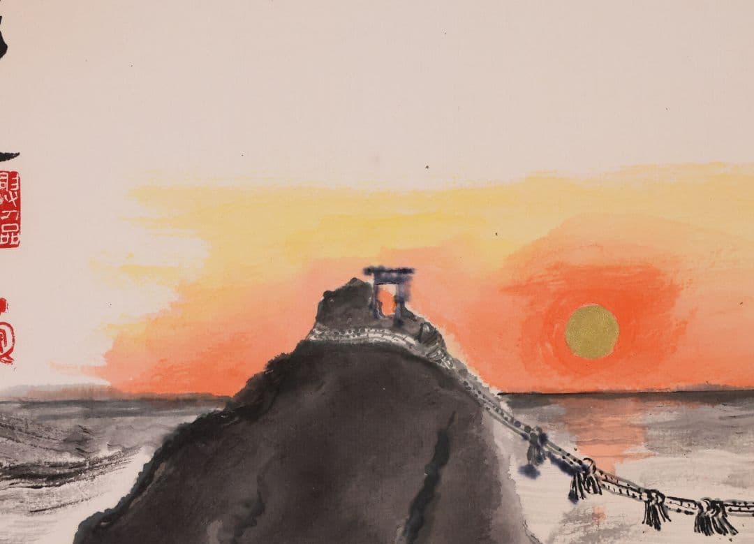 真作】大徳寺興臨院 福代洋道「夫婦岩図・光日菊花