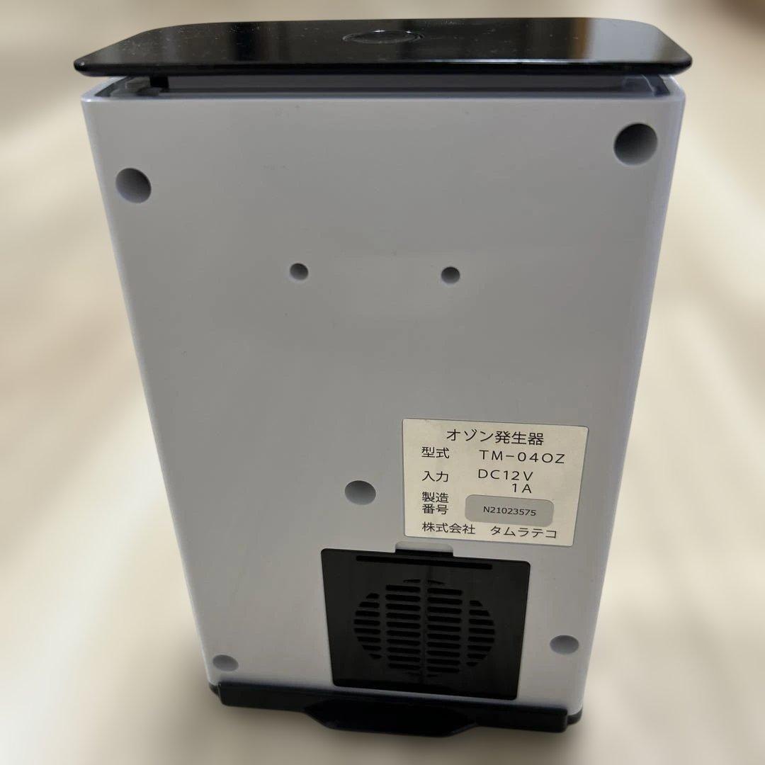 タムラテコ 空気清浄機 Lyon3.0 未使用交換ランプ付き - メルカリ