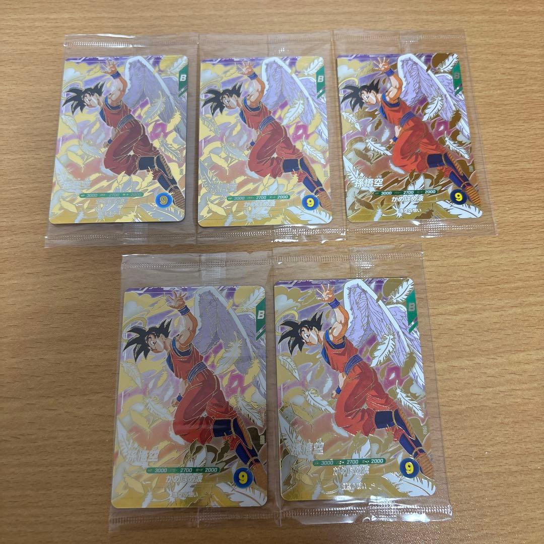 スーパーダイバーズ 孫悟空 GDR SDVP-020 天使悟空 5枚 悟空の想い スーパーダイバーズ☆GDR SDVP-020 孫悟空 悟空の想い☆天使 悟空