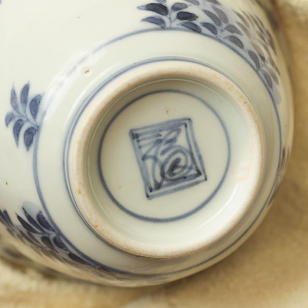 古伊万里 伊万里 江戸 中期 七宝繋ぎ 五葉若葉 向付 猪口 そば猪口 染