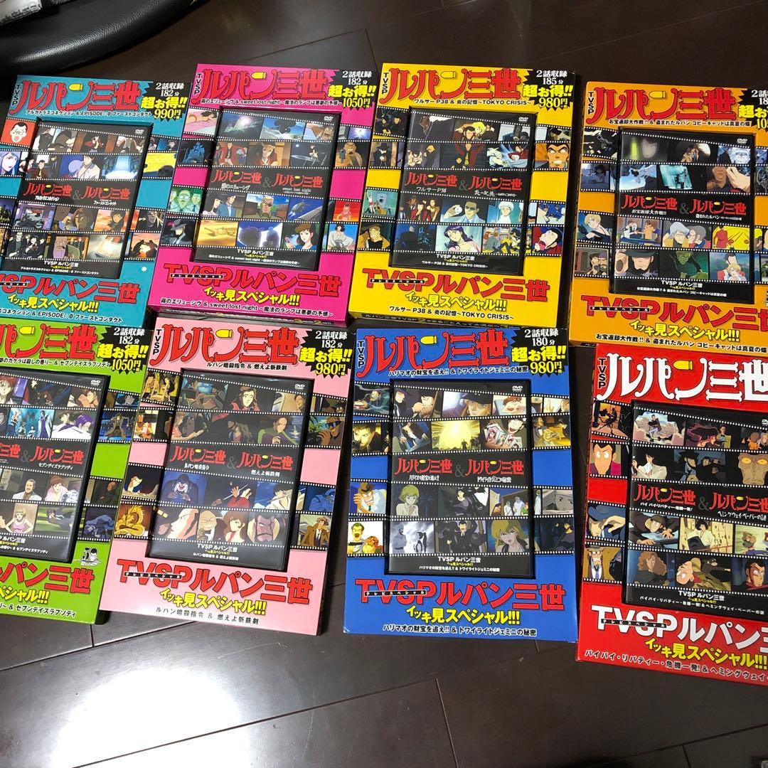 最終お値下げ！ルパン三世イッキ見スペシャル DVD16話収録　新品購入ほぼ未使用