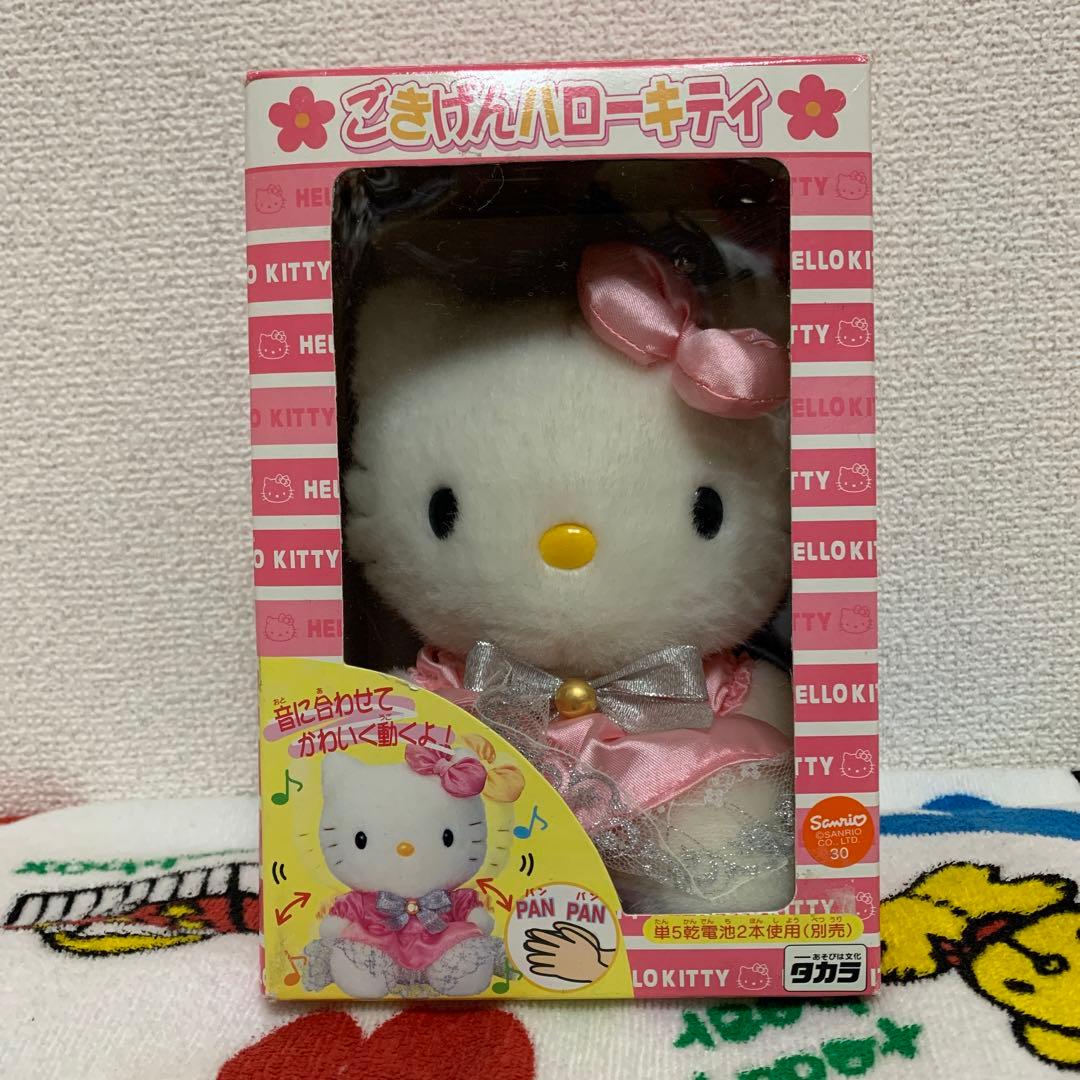 SANRIO ピンクドレス 動く ごきげんハローキティ ぬいぐるみ - メルカリ
