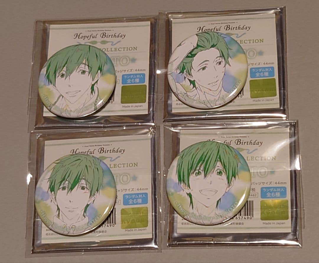 Free! バースデー 缶バッジ 橘真琴 4個
